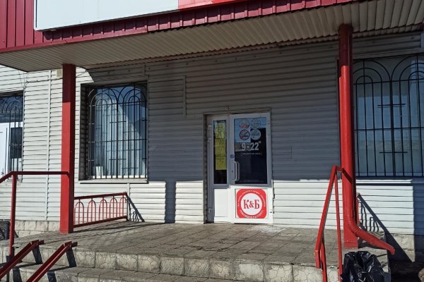 Что такое кракен сайт