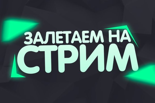 Kraken online