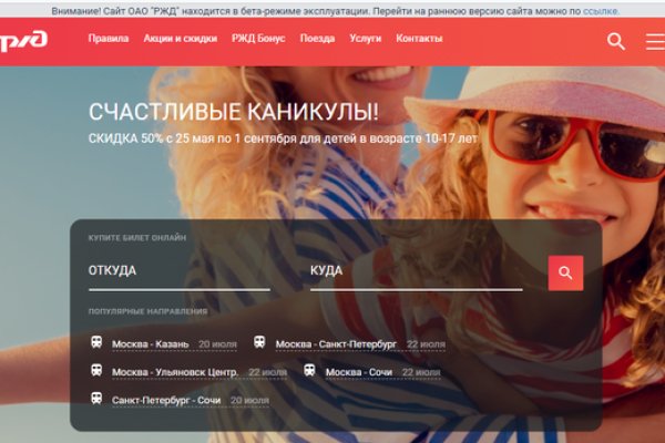 Кракен тор ссылка магазин