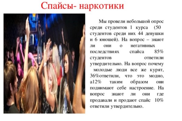 Kraken как найти ссылку