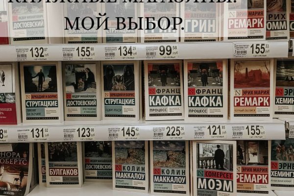 Kraken купить клад