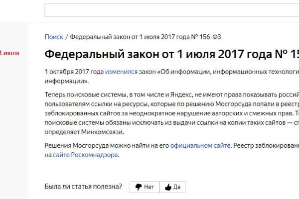 Кракен сайт kr2web in официальный ссылка