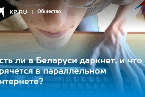 Сайт kraken в tor