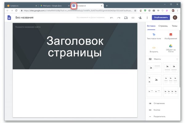 Кракен площадка торговая kr2web in