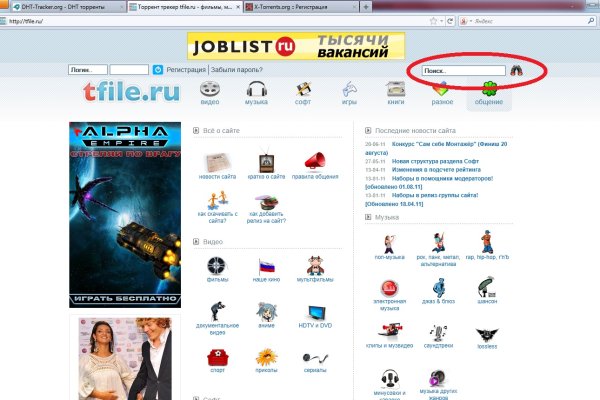 Актуальная ссылка на кракен в тор 2krnmarket