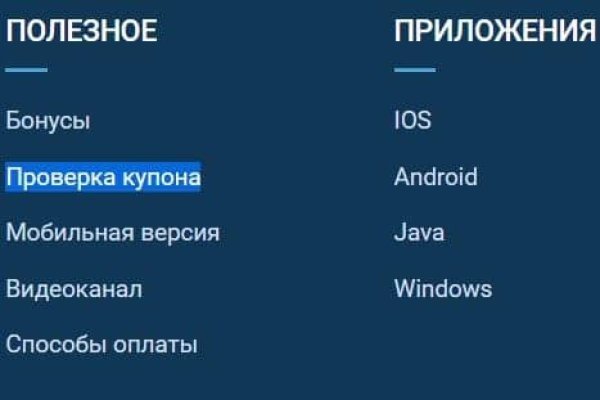 Как пополнить кошелек на кракене даркнет
