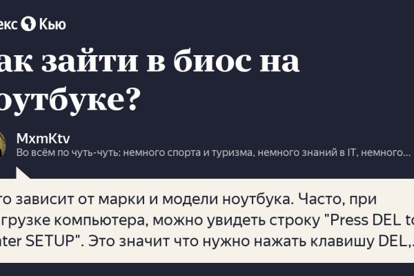 Почему не работает сайт кракен