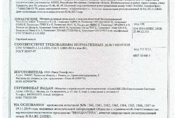 Магазин наркоты