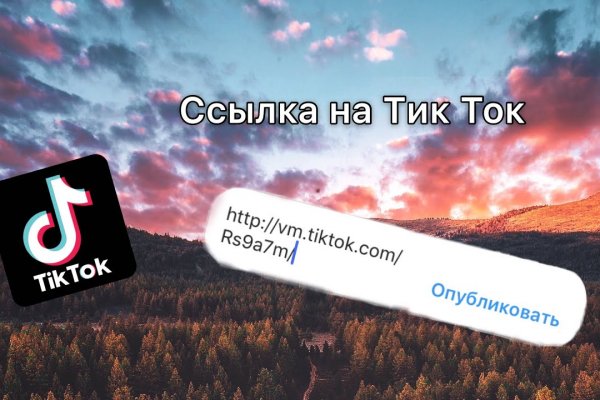 Кракен верное зеркало