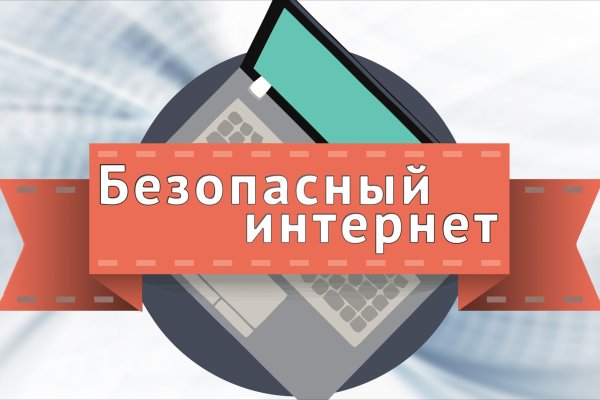 Кракен официальный сайт онион