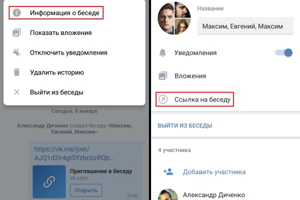 Мега кракен