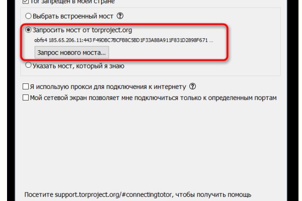 Кракен активная ссылка