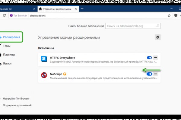 Замена гидры