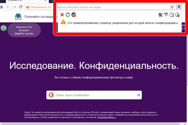 Кракен площадка торговая kr2web in