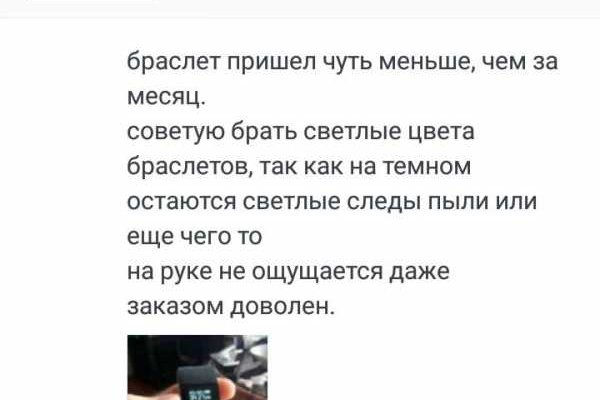 Сайт вместо гидры