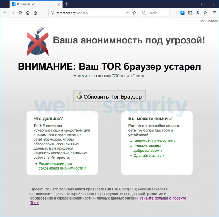 Кракен зеркало орион