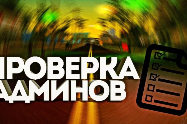 Сайт кракен официальный ссылка onion