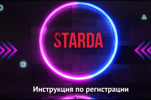 Как подключиться к даркнету